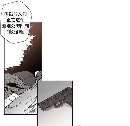 墓志铭 墓志铭 | 第9章 第76页