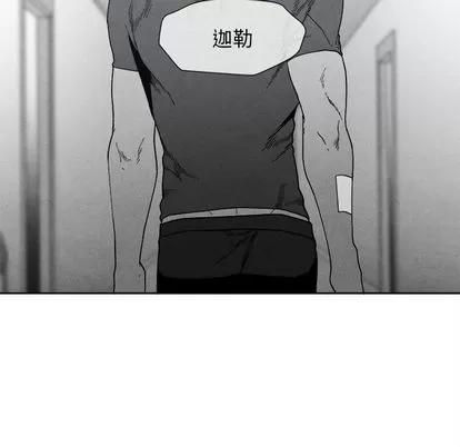 墓志铭 墓志铭 | 第9章 第84页