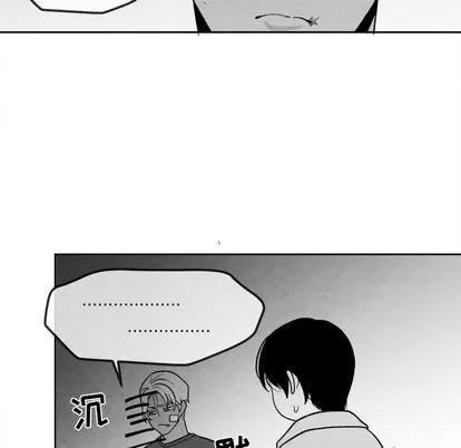 墓志铭 墓志铭 | 第9章 第89页