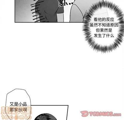 墓志铭 墓志铭 | 第9章 第90页