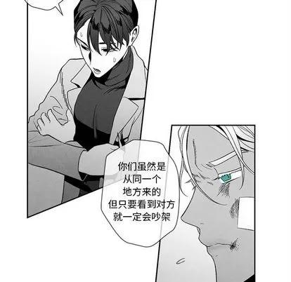 墓志铭 墓志铭 | 第9章 第91页