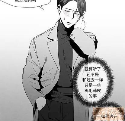 墓志铭 墓志铭 | 第9章 第95页