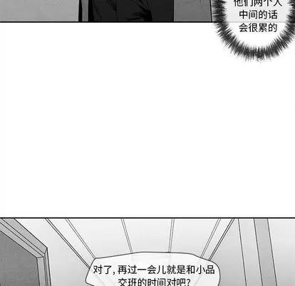 墓志铭 墓志铭 | 第9章 第96页