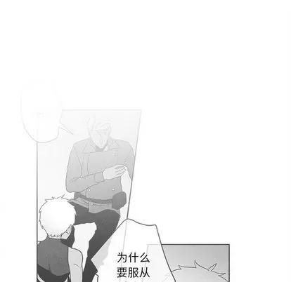 墓志铭 墓志铭 | 第9章 第103页