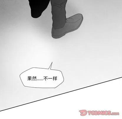 墓志铭 墓志铭 | 第9章 第106页