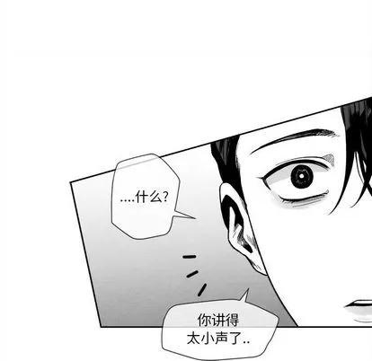 墓志铭 墓志铭 | 第9章 第107页