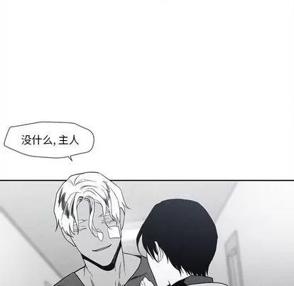墓志铭 墓志铭 | 第9章 第108页
