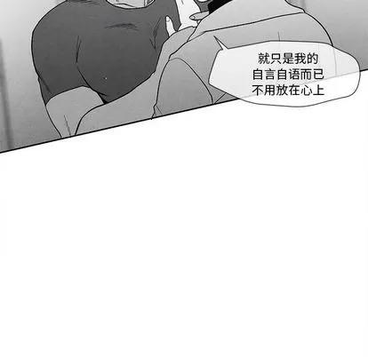 墓志铭 墓志铭 | 第9章 第109页