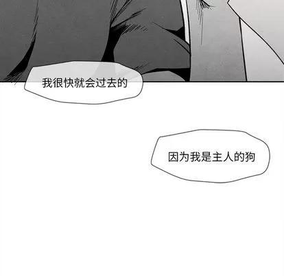 墓志铭 墓志铭 | 第9章 第113页