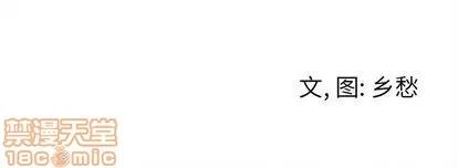 墓志铭 墓志铭 | 第9章 第115页