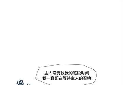 墓志铭 墓志铭 | 第10章 第1页
