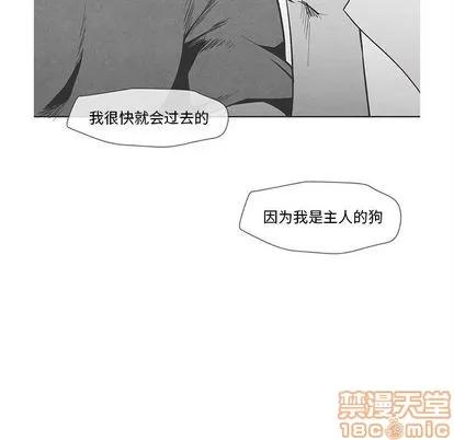 墓志铭 墓志铭 | 第10章 第5页