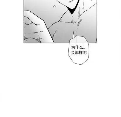 墓志铭 墓志铭 | 第10章 第13页