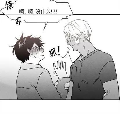 墓志铭 墓志铭 | 第10章 第19页