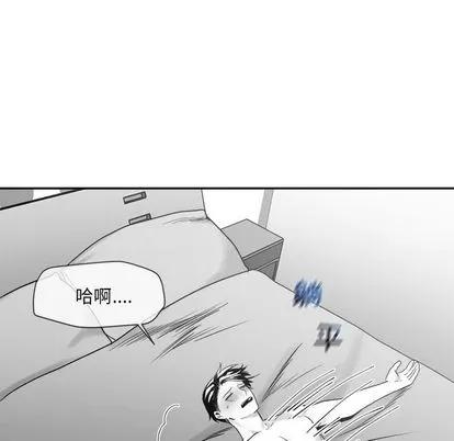 墓志铭 墓志铭 | 第10章 第23页