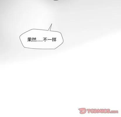 墓志铭 墓志铭 | 第10章 第26页