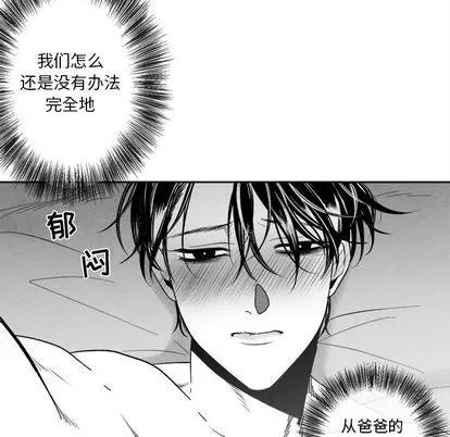 墓志铭 墓志铭 | 第10章 第31页
