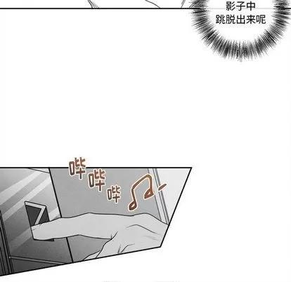 墓志铭 墓志铭 | 第10章 第32页
