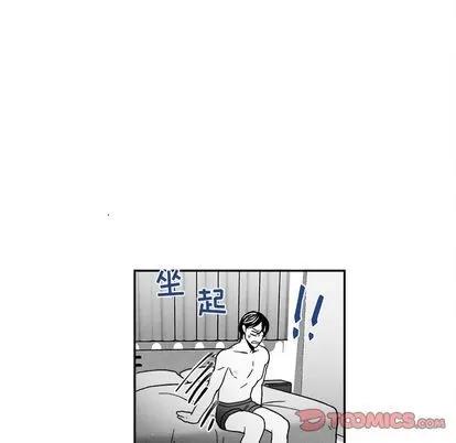墓志铭 墓志铭 | 第10章 第34页