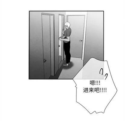 墓志铭 墓志铭 | 第10章 第39页