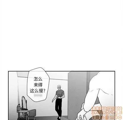 墓志铭 墓志铭 | 第10章 第40页