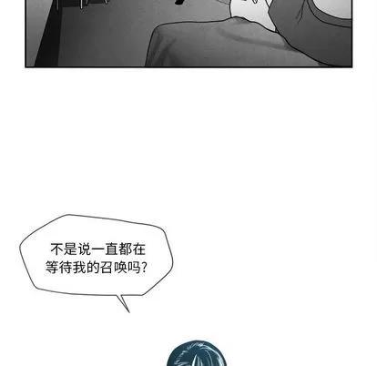 墓志铭 墓志铭 | 第10章 第41页