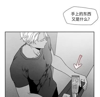 墓志铭 墓志铭 | 第10章 第43页