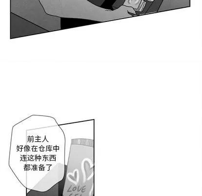 墓志铭 墓志铭 | 第10章 第44页