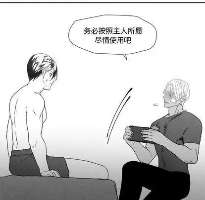 墓志铭 墓志铭 | 第10章 第47页