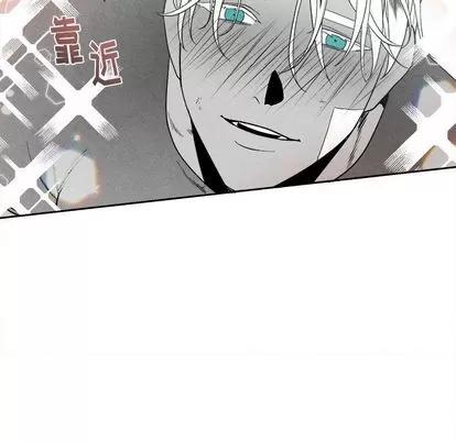 墓志铭 墓志铭 | 第10章 第49页