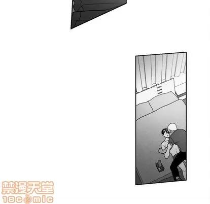 墓志铭 墓志铭 | 第10章 第55页