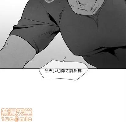 墓志铭 墓志铭 | 第10章 第60页