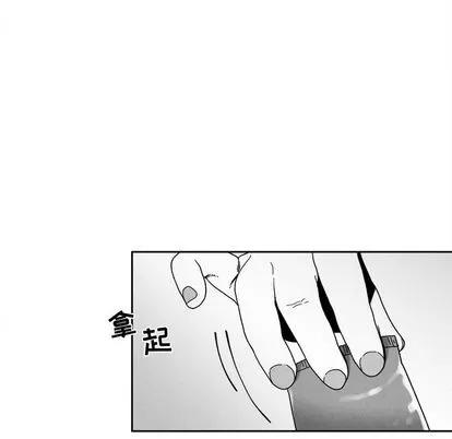 墓志铭 墓志铭 | 第10章 第69页