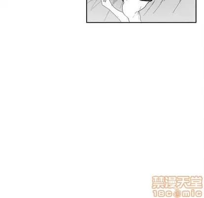 墓志铭 墓志铭 | 第10章 第75页