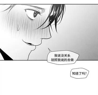 墓志铭 墓志铭 | 第10章 第76页