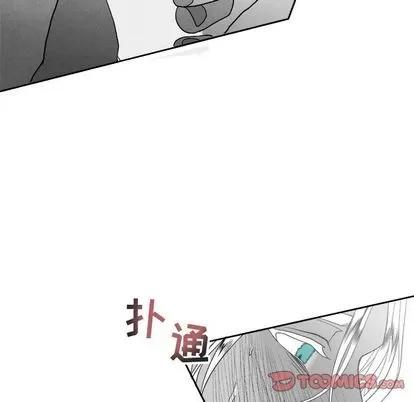 墓志铭 墓志铭 | 第10章 第82页