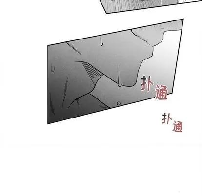 墓志铭 墓志铭 | 第10章 第83页