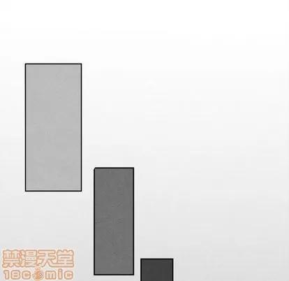 墓志铭 墓志铭 | 第10章 第85页