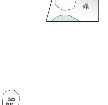 墓志铭 墓志铭 | 第10章 第91页