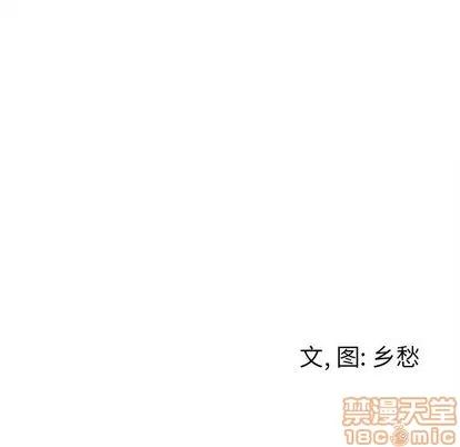 墓志铭 墓志铭 | 第10章 第100页
