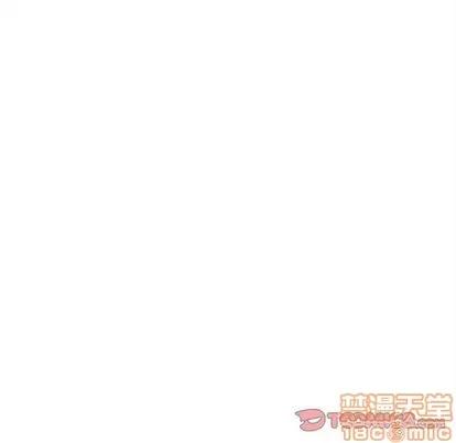 墓志铭 墓志铭 | 第11章 第10页
