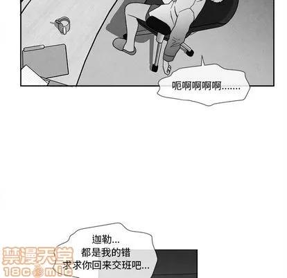 墓志铭 墓志铭 | 第11章 第20页