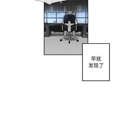 墓志铭 墓志铭 | 第11章 第21页