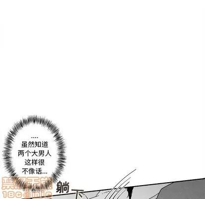 墓志铭 墓志铭 | 第11章 第25页