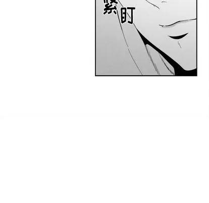 墓志铭 墓志铭 | 第11章 第29页