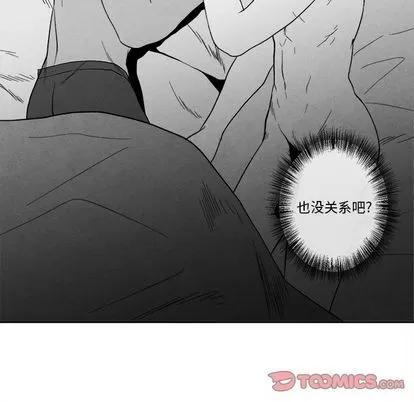 墓志铭 墓志铭 | 第11章 第34页