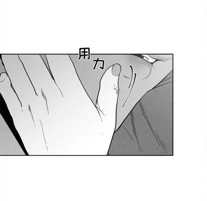 墓志铭 墓志铭 | 第11章 第37页