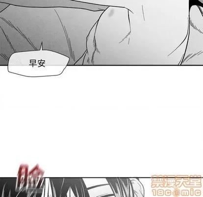 墓志铭 墓志铭 | 第11章 第40页