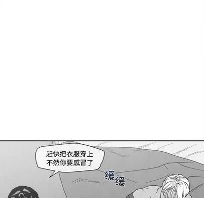 墓志铭 墓志铭 | 第11章 第49页