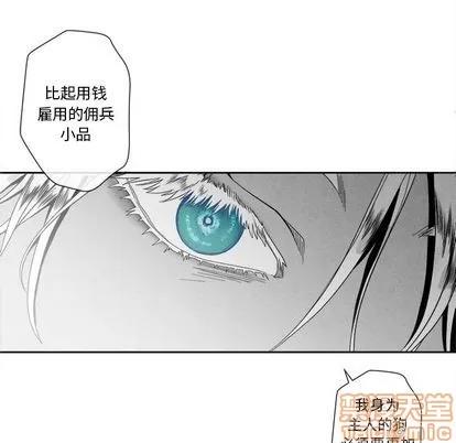 墓志铭 墓志铭 | 第11章 第55页